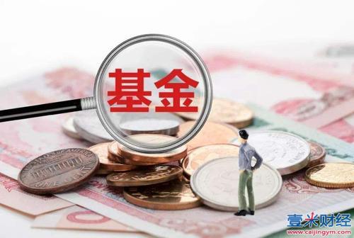 收评：沪指午后拉升涨0.5%重回3200点 大金融、基建等蓝筹股表现活跃